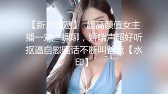 把可爱气质的嫩嫩小美女带到家里尽情享受制服迷人不脱就上手揉捏玩弄屁股又大又圆啪啪太爽了