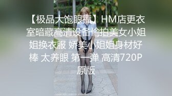 看着女朋友被单排着队操