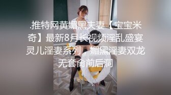 小财务学妹拽我去家里后入