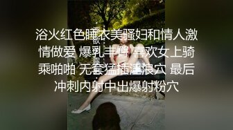 真实记录约炮极品00后S大学校花啪操，此刻只有暴力操服她才能宣誓我的主权