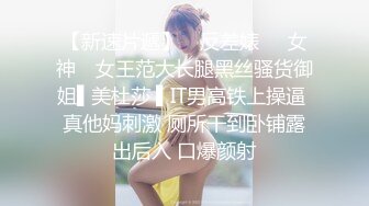 巨乳美女吃鸡啪啪 啊啊爸爸轻一点 喜欢爸爸操我 可以射里面吗 身材丰腴 奶子浑圆 夹着乳夹被无套输出