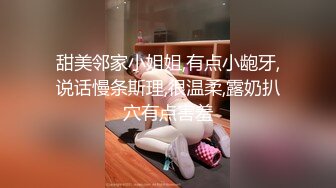 白皙皮肤制服妹子，第一视角露脸自慰，跳蛋，道具，炮击一个也不能少，手指抠逼流了很多白浆