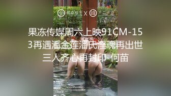 极品爆乳御姐『悦儿』诱惑 那是一种可以使任何男人起淫心的挑逗 骚到入骨震撼灵魂深处诱惑