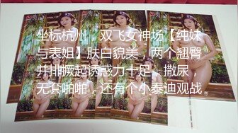 2024年11月，售价千元，【真实绿帽淫妻】，露脸，漂亮小少妇约了两个帅哥，粘满精液脸蛋，太有韵味了