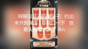 【新速片遞】 办公楼女厕多镜头偷窥多位美女嘘嘘（还有一位无毛白虎小靓妹）