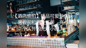 【网曝门事件】香港玛利高校校花与男友啪啪自拍流出_漂亮美乳_全程主动热情_貌似嗑药