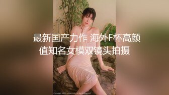 云盘高质露脸泄密，对话淫荡，经济大学极品重毛大长腿美女【刘X桐】不雅私拍流出，与同居男友大玩SM性爱 (4)