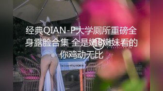 【赵探花】丰满女技师特殊服务，衬衣短裙OL风，骑在身上大屁股摇摆，扛起腿爆操