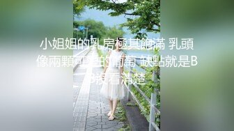 【新片速遞】 牛人直接闯入单位女厕近距离偷窥❤️身材丰满的美女御姐丰腴的大肥鲍