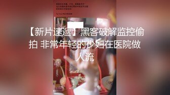 丁字裤172身材特好的美女性欲强拿着鸡巴往里送