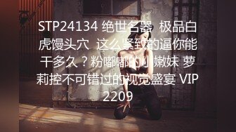 超人气极品名穴嫩模女神雅捷 全裸露点顶级诱惑 推到肏翻 妩媚至极 