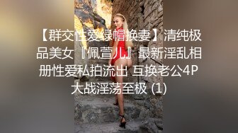 【极品女神❤️推荐】推特网红尤物欲子姐姐【小蔡头喵喵】三月甄选《纯白胡桃》淫欲放纵 疯狂高潮释放