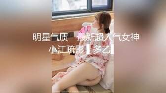 STP26491 精东影业 JD123《中出内射亲表姐》 VIP0600