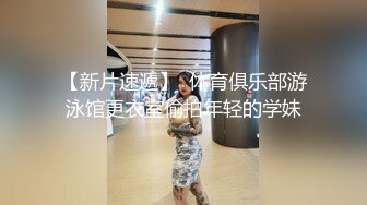 清纯高颜美少女蕾丝裙白色透明内内露黑森林