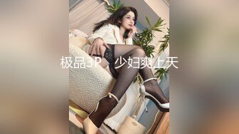 『茶茶和你拼啦』捆绑调教小母狗萝莉精致校花级小妹妹 被主人爸爸强制羞耻高潮，乖巧的萌妹子背地里是个小骚货