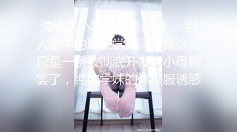 ✿清纯白虎美少女✿天花板级白虎女神〖米胡桃〗白丝体操服！这么可爱的学妹，当然要射满满的哦！清新中带点风骚