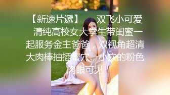 「国产AV主题秀——98号技师很高兴为你服务」美女技师按摩