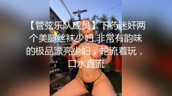 極品尤物！氣質女神！全身抹上精油操逼，無毛美穴超嫩，站立一字馬爆操，爽的受不了啊啊直叫