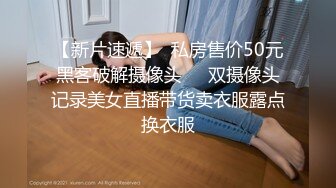 四平的交流交流-护士-认识-老师-极品-学姐-敏感