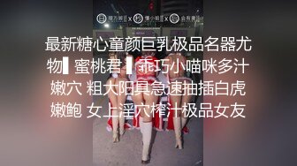 巨人族的新娘07