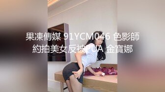 ✅妖娆魅惑女神✅大长腿气质尤物御姐女神可爱粉色COS，魔鬼身材主动上位骑乘，大屁股撞击的声音真动听 极度淫骚