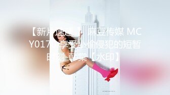 【小夏探花】老金十级粉丝手法相似，眼镜妹极品大胸，脱光后判若两人，淫荡小娇娃，舌吻啪啪激情如火