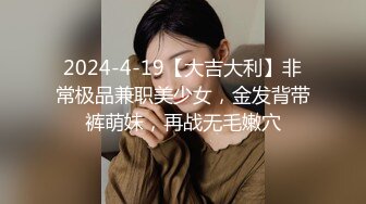 国内高端TS清纯高颜值‘少女’允儿手握鸡巴往性感烈唇里舔第一部，这么美不去变性太可惜了！