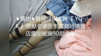 白皙可爱的女友女上位给男友打飞机，情趣椅子女上位操逼白浆四溅