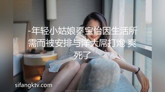 晓龙女气质长相甜美红唇眼镜妹子和炮友啪啪，骑脸舔逼上位骑坐性感屁股特写抽插