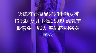 《绝品美鲍☀️剃毛射水》清纯美乳总机小妹【现场刮毛钢珠环假屌暴力输出高潮喷水欲仙欲死高潮不断】