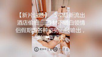 重磅！女神终于突破自我~【你最好别想我】首次道具~爽