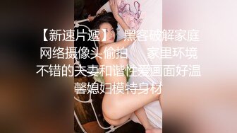 一个礼拜就约出来的离婚少妇