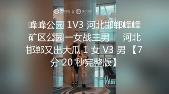 1/8最新 高富帥小鮮肉微信约炮不老童顏美眉瞳孔VIP1196