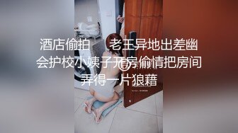 蛇精脸美女，道具自慰制服诱惑有点假装不走心