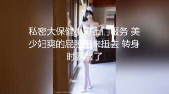 背德的境界 ～女人的外側～ 2