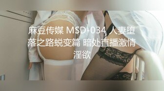 麻豆传媒 MPG0045 我的精厕妹妹 管明美