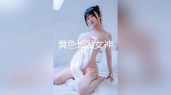 麻豆传媒剧情新作-书中自有颜如玉 捡回收也能出头天 爆操极品白嫩麻豆女神秦可欣