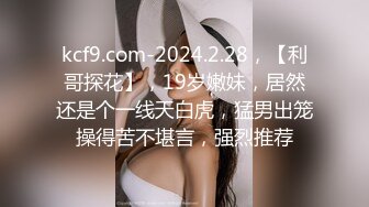  公司搞财务的气质美少妇下班不回家和帅气男同事宾馆偷情