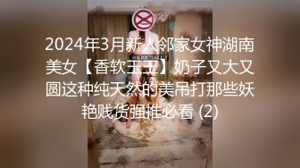 潮喷淫娃〖小水水〗给黑丝女友做推油，撕开丝袜就开干，淫荡小母狗撅高高屁股主动求插入，反差婊一个