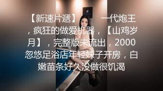 后入小炮友，叫声可射