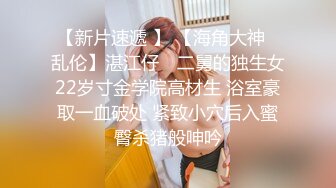 《稀缺资源》新竹玄奘大学视传系婿X芸??（小婿）真实流出完整版版本