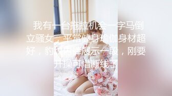 骚气无敌的女孩：射我、射我 ··啊啊啊快射 我要来了·· 要来了··哦哦哦哦哦~~噢耶  男：是不是要射给你