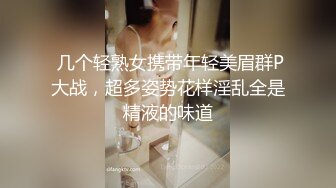 麻豆传媒-盲女冰淇淋