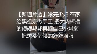 STP28928 ?扣扣传媒? QQOG018 超顶校花极下海美少女 ▌小敏儿▌黑丝女仆妙龄胴体兽欲爆增 湿嫩白虎吸含命根 美妙内射