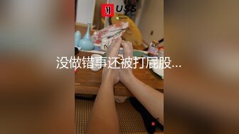 没做错事还被打屁股…