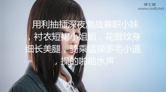 上海反差婊女博士