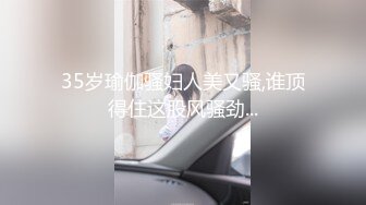 《台湾情侣泄密》渣男曝光做过模特的前女友