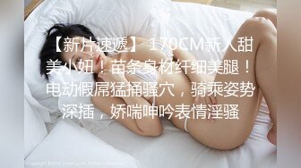 新人甜美妹子居家夫妻激情啪啪，穿上黑丝掰穴舔逼很享受，口交舔屌硬了骑乘猛操内射，搞完按摩器震动自慰