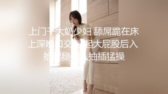 气质美女米拉剧情演绎小护士和医生，椅子上张开双腿振动棒磨蹭，正在自慰医生进来，跪地大屌深喉口交吸吮