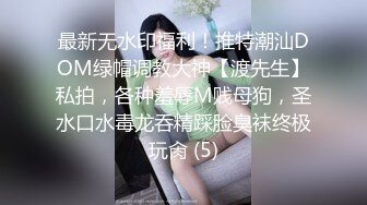 2024重磅 抖音网红【藤原yuki】COS啪啪，这就是大家看到的网红女神私底下的样子